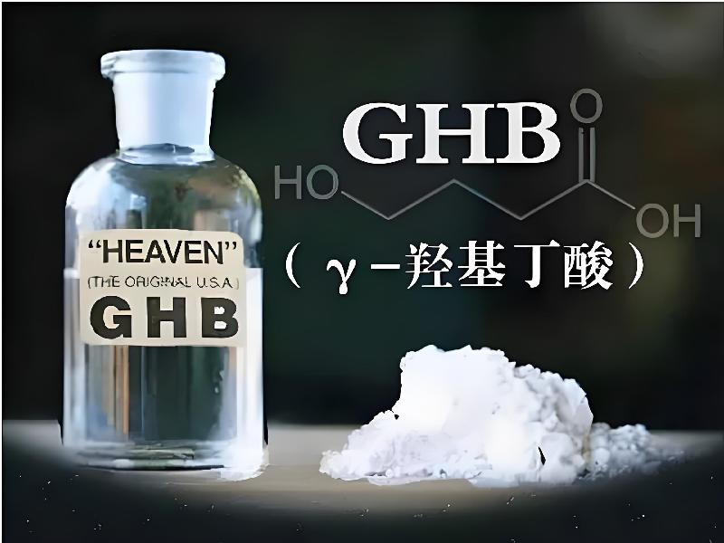 催听迷商城4251-gBK型号